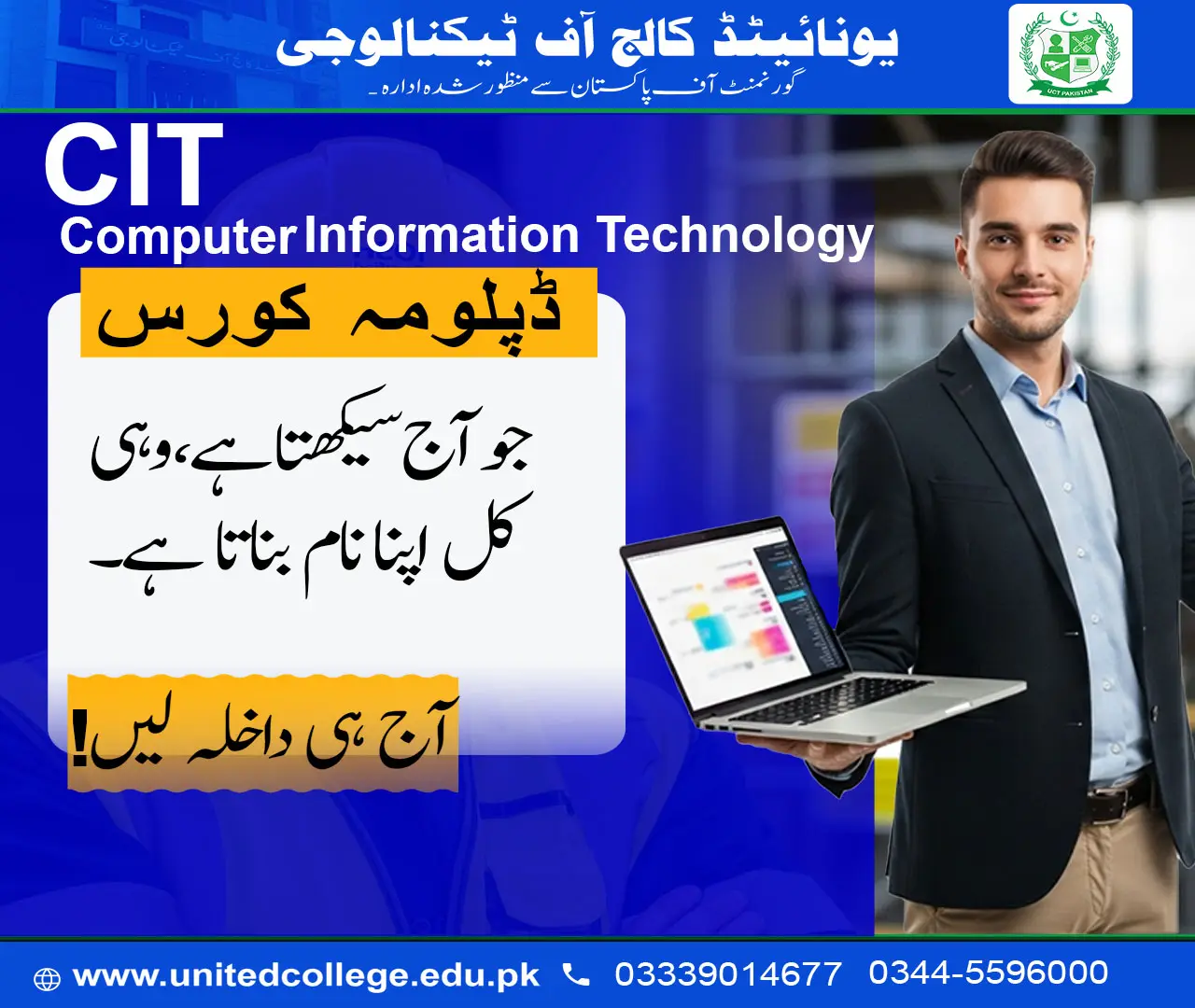 CIT Course in Rawalpindi